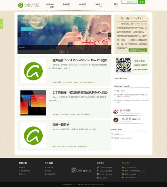 浏览器拍照翻译成中文 中国中央歌剧院携经典歌剧亮相泰国曼谷